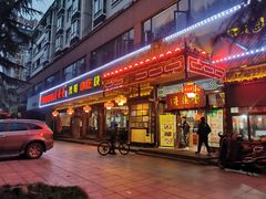 门面-壹德壹(锦都店)