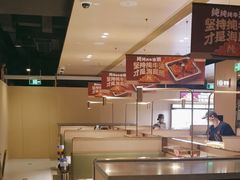 -海底捞火锅(吴中路店)