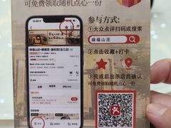 -禄福山庄•顺德菜·融和菜(龙江店)