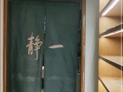 -静一餐厅·湖北菜(前门创始店)