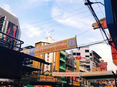 -唐人街(耀华力路)