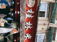 -覃肥叔桂林米粉(粮道街店)