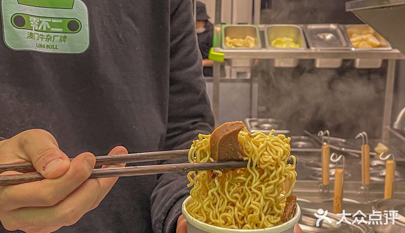 南京新街口📍澳门牛杂专门店