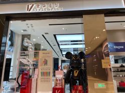 -17.壹柒·美学高定空间