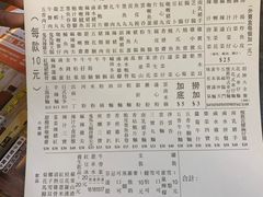 -新记美食(关闸店)