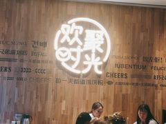 -木屋烧烤(龙岗南联店)
