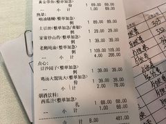 -吴中欢朋酒店-中餐厅