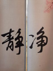 -JNK皮肤管理中心