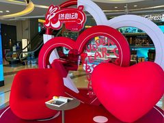-红星美凯龙(山东全球家居1号店)