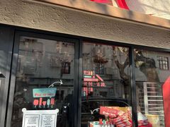 -TonTon(永康路店)