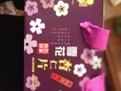 -钜记手信(兴华楼店)