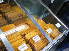 -格格酥(大栅栏西街商业店)