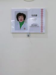 -济南艾玛妇产医院