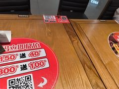 -福客麻辣烫·现炒麻辣香锅(印力中心店)