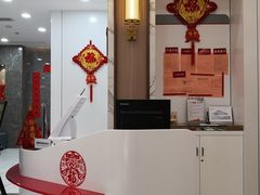 -中国工商银行(上海市福州路第一支行)