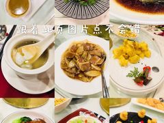 -北京全聚德(西客站店)