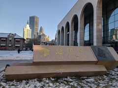 -天津意大利风情旅游区