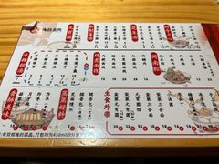 -海丝金凤(金鱼店)