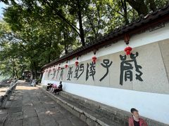 -严子陵钓台(富春江小三峡)