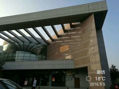 -廊坊文化艺术中心