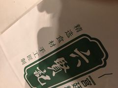 -六贤记(杭州龙湖滨江天街店)