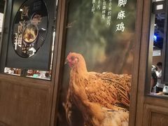门面-云海肴·汽锅鸡·云南菜(美罗城店)