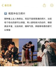 -花漾摄影优选工作室(东莞原创作品店)