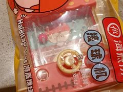 -海底捞火锅(宇飞大厦店)