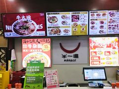 -牛一嘴·兰州牛肉面·大盘鸡(财富中心店)