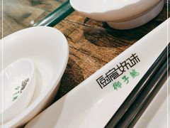 -厨房好味(国贸店)