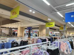 -BIGOFFS 超级折扣(仁恒伊势丹店)