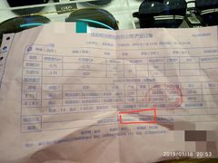 -精益眼镜(春熙路店)