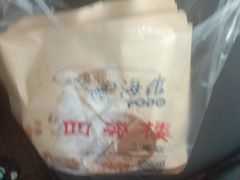 -四海楼(二案店)