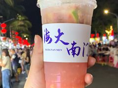 -海大南门夜市(海富街店)