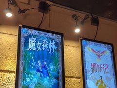-逃脱反斗城沉浸剧情密室(北京路店)