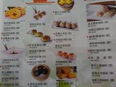 菜单-渔民新村(番禺总店)