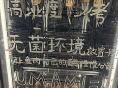 -贰醒·私房小院烧烤 (太古里店)