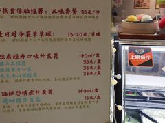 -歎雪糕低糖低脂Gelato冰淇淋
