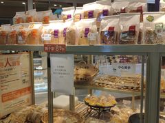 -BreadTalk面包新语·烘焙蛋糕(广州白云五号店)