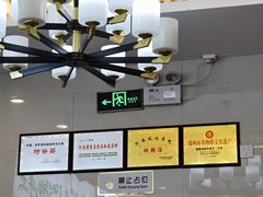 -方中山胡辣汤(天河区店)