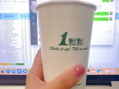 -1点点(望京SOHO店)