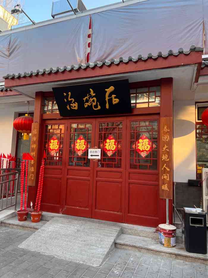 海碗居(增光路店)-"90爸爸说初五要吃面 就来吃这家爸爸小时.