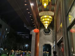 -佛山顺德香云纱园林酒店(清晖园店)