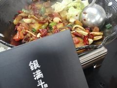 -银满斗(步行街总店)