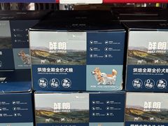 -山姆会员商店(西溪店)