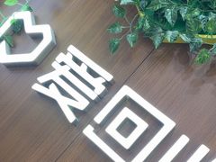 -爱回收·手机回收维修(上海虹口龙之梦店)