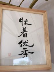 -新蝶变皮肤管理中心