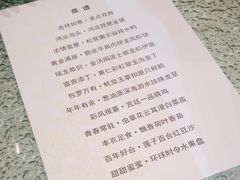 -广州香格里拉酒店
