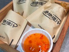 -探鱼·鲜青椒爽麻烤鱼(苏宁广场店)