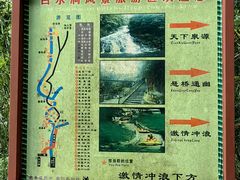 -众神白水涧景区